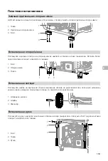 Preview for 120 page of dji D12000iE User Manual