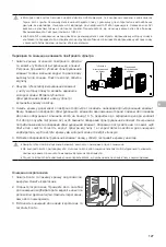 Preview for 128 page of dji D12000iE User Manual