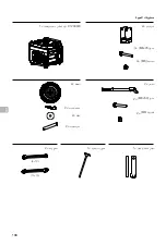 Preview for 131 page of dji D12000iE User Manual