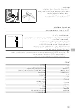 Preview for 140 page of dji D12000iE User Manual