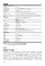 Preview for 15 page of dji FPV FD1W4K User Manual