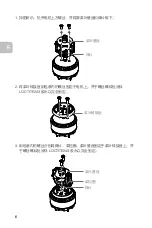 Preview for 6 page of dji Inspire 1 1345LS Product Information