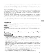 Preview for 57 page of dji MA2UE3W Disclaimer And Safety Manuallines