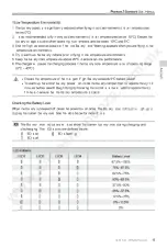 Preview for 17 page of dji Phantom 3 Standard User Manual