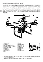 Preview for 9 page of dji Phantom 4 RTK Quick Start Manual