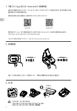 Preview for 11 page of dji Phantom 4 RTK Quick Start Manual