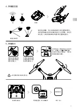 Preview for 12 page of dji Phantom 4 RTK Quick Start Manual