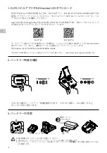 Preview for 17 page of dji Phantom 4 RTK Quick Start Manual