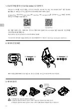 Preview for 23 page of dji Phantom 4 RTK Quick Start Manual