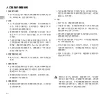 Preview for 12 page of dji RC Plus Quick Start Manual