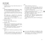 Preview for 21 page of dji RC Plus Quick Start Manual