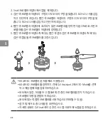 Preview for 22 page of dji Snail 5048 User Manual