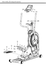 Preview for 9 page of DKN technology XC-190 Manual