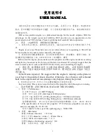 Preview for 2 page of DLE DLE-111 User Manual