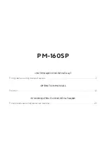 Preview for 3 page of DNIPRO M PM-160SP Manual