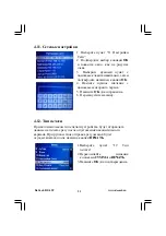 Preview for 49 page of DoCash DC-45F Operation Manual