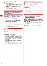 Preview for 56 page of Docomo F-05A Instruction Manual