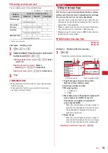 Preview for 185 page of Docomo F-05A Instruction Manual