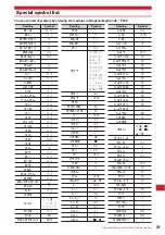 Preview for 311 page of Docomo F-05A Instruction Manual