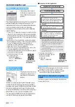 Preview for 222 page of Docomo FOMA D905I Manual