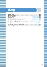 Preview for 253 page of Docomo FOMA D905I Manual