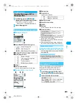 Preview for 241 page of Docomo Foma SH905i Manual