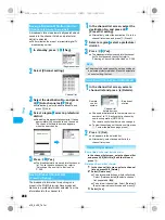 Preview for 290 page of Docomo Foma SH905i Manual