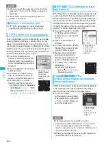 Preview for 208 page of Docomo foma SO705i Instruction Manual