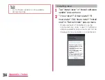 Preview for 286 page of Docomo L-02E Optimus life Instruction Manual