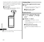 Preview for 154 page of Docomo N-01D Medias PP Instruction Manual