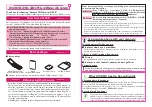 Preview for 2 page of Docomo N-04B Instruction Manual