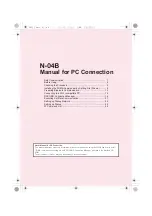 Preview for 109 page of Docomo N-04B Instruction Manual