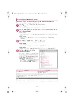 Preview for 120 page of Docomo N-04B Instruction Manual