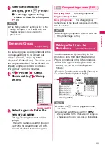 Preview for 97 page of Docomo N-05A User Manual