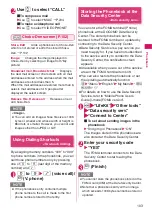 Preview for 105 page of Docomo N-05A User Manual