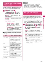 Preview for 125 page of Docomo N-05A User Manual