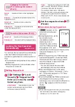 Preview for 146 page of Docomo N-05A User Manual