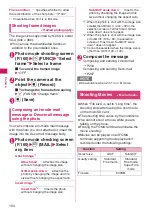 Preview for 166 page of Docomo N-05A User Manual