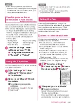 Preview for 197 page of Docomo N-05A User Manual