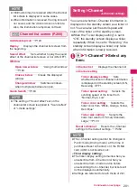 Preview for 203 page of Docomo N-05A User Manual