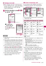 Preview for 217 page of Docomo N-05A User Manual