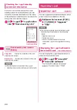 Preview for 268 page of Docomo N-05A User Manual