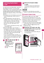 Preview for 273 page of Docomo N-05A User Manual