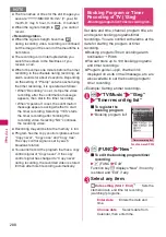 Preview for 290 page of Docomo N-05A User Manual