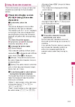 Preview for 321 page of Docomo N-05A User Manual