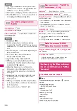 Preview for 332 page of Docomo N-05A User Manual