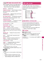 Preview for 351 page of Docomo N-05A User Manual