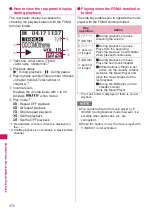 Preview for 372 page of Docomo N-05A User Manual