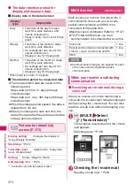 Preview for 376 page of Docomo N-05A User Manual