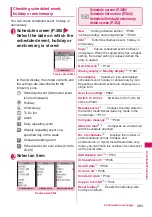 Preview for 385 page of Docomo N-05A User Manual